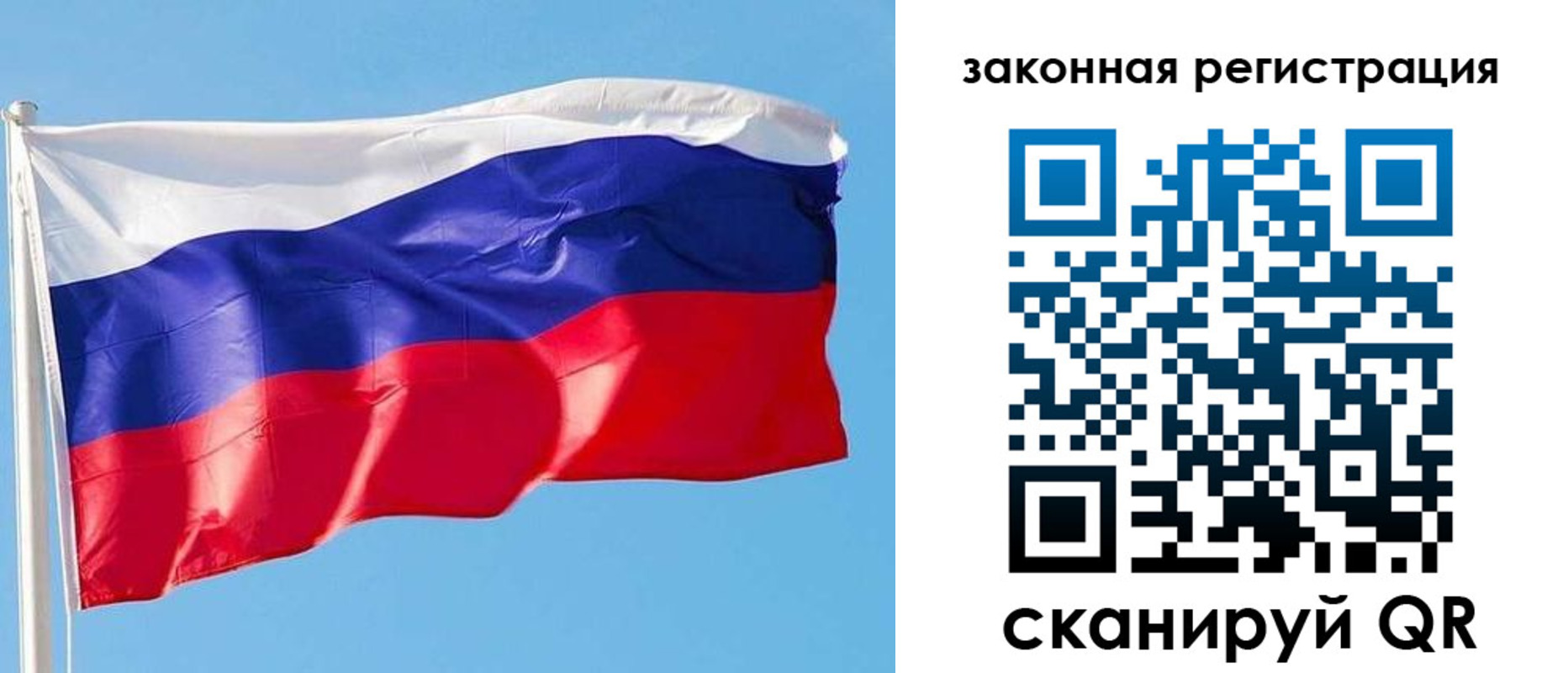 временная регистрация в Обнинске