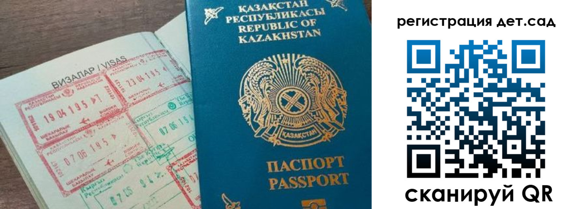 прописка для школы в Обнинске
