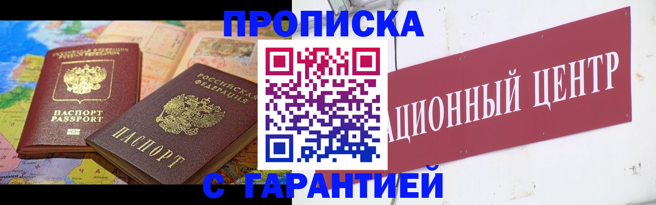 форма 3 в Обнинске